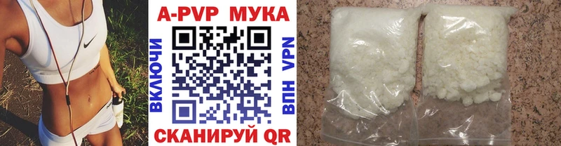 A PVP кристаллы Кораблино
