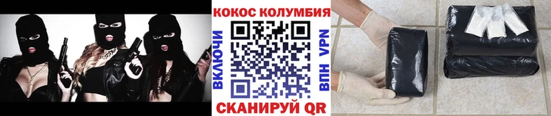 где продают наркотики Кораблино КОКАИН Колумбийский