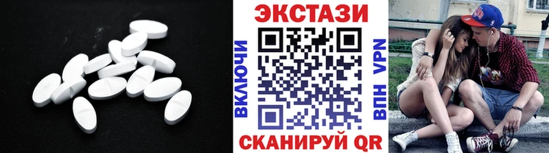 ЭКСТАЗИ 300 mg  Кораблино 