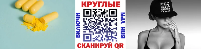Экстази 300 mg Кораблино