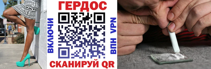 наркота  Кораблино  Героин Heroin 
