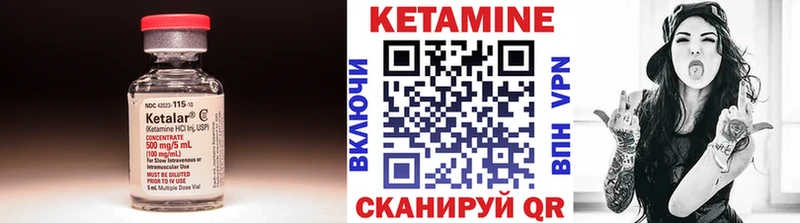 нарко площадка состав Кораблино КЕТАМИН ketamine наркота