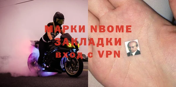 2c-b Алексин