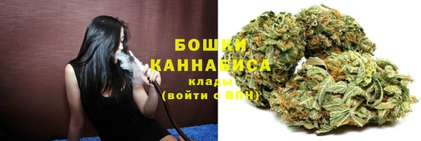 молекула духа Абдулино