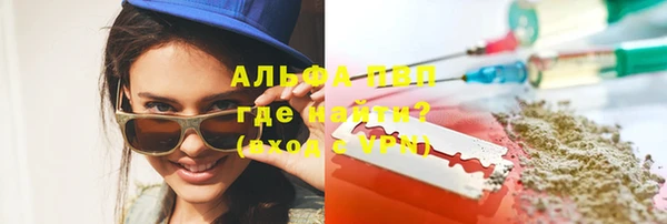 ALPHA PVP Алзамай