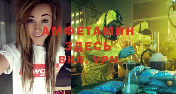 ALPHA PVP Алзамай