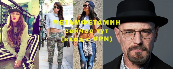 молекула духа Абдулино