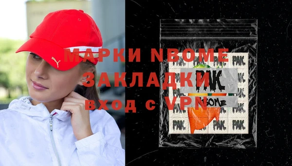 ALPHA PVP Алзамай