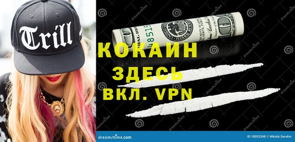 ALPHA PVP Алзамай