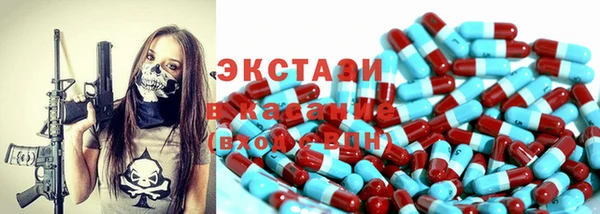 молекула духа Абдулино