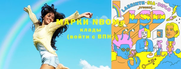 спиды Алексеевка