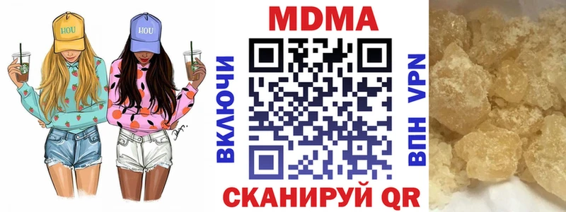 мориарти состав  KRAKEN tor  МДМА Molly  Кораблино  где продают наркотики 