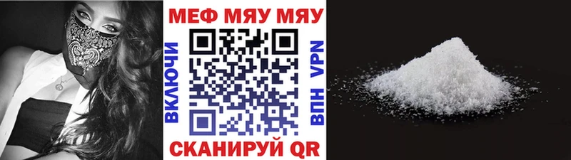 Меф VHQ  KRAKEN рабочий сайт  Кораблино  купить наркоту 