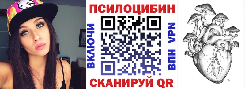 купить сайты Кораблино блэк спрут вход Галлюциногенные грибы мухоморы